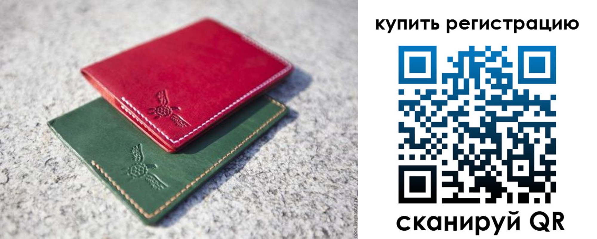 пропишу в квартире в Красном Куте